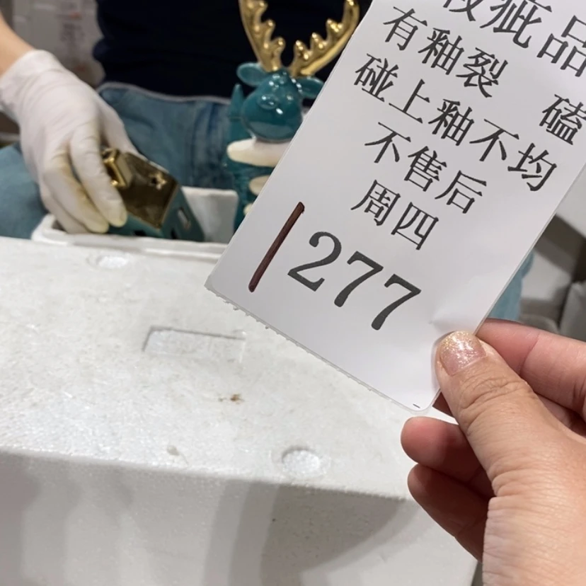【闪购商品】摆件?****陶瓷摆件瑕疵特卖