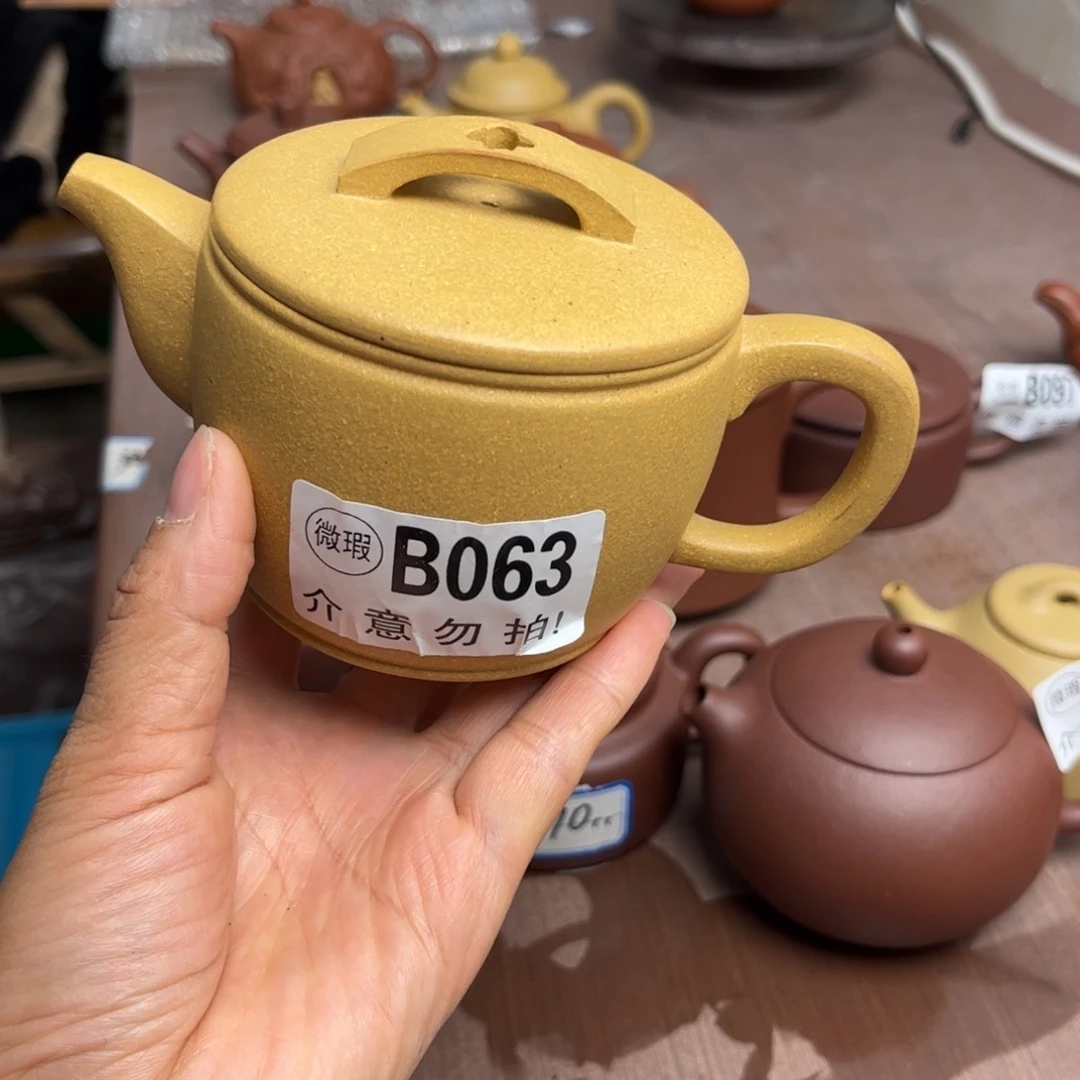 紫砂茶壶黄金段瑕疵260cc