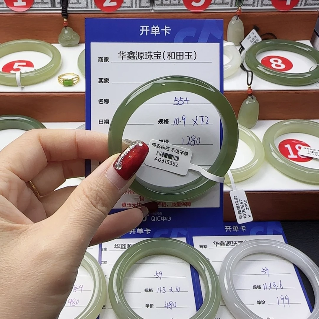 和田玉未镶嵌手镯