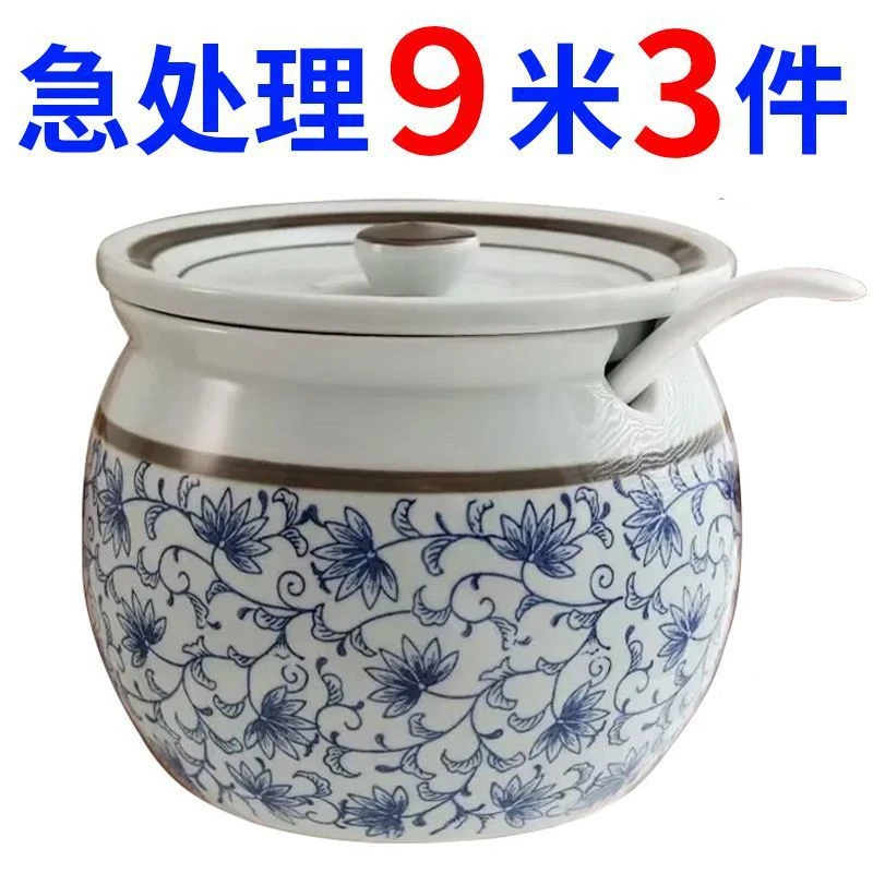 陶瓷装猪油罐带勺放油的容器罐子密封油罐家用陶瓷带盖装油泼辣子
