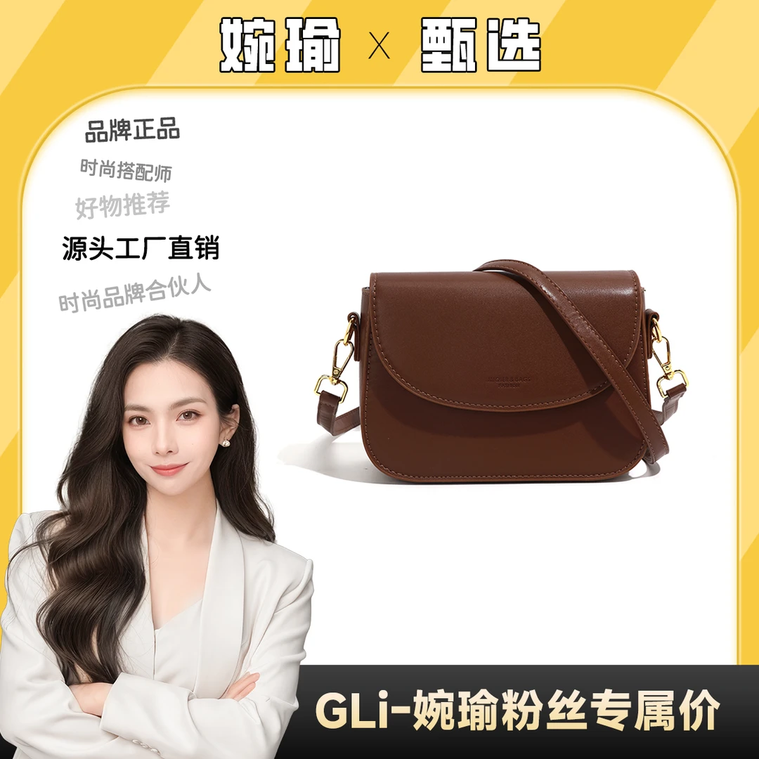 【婉瑜甄选】[方糖巧克力]秋冬单肩包耐磨防刮斜挎包肩包斜跨千金风