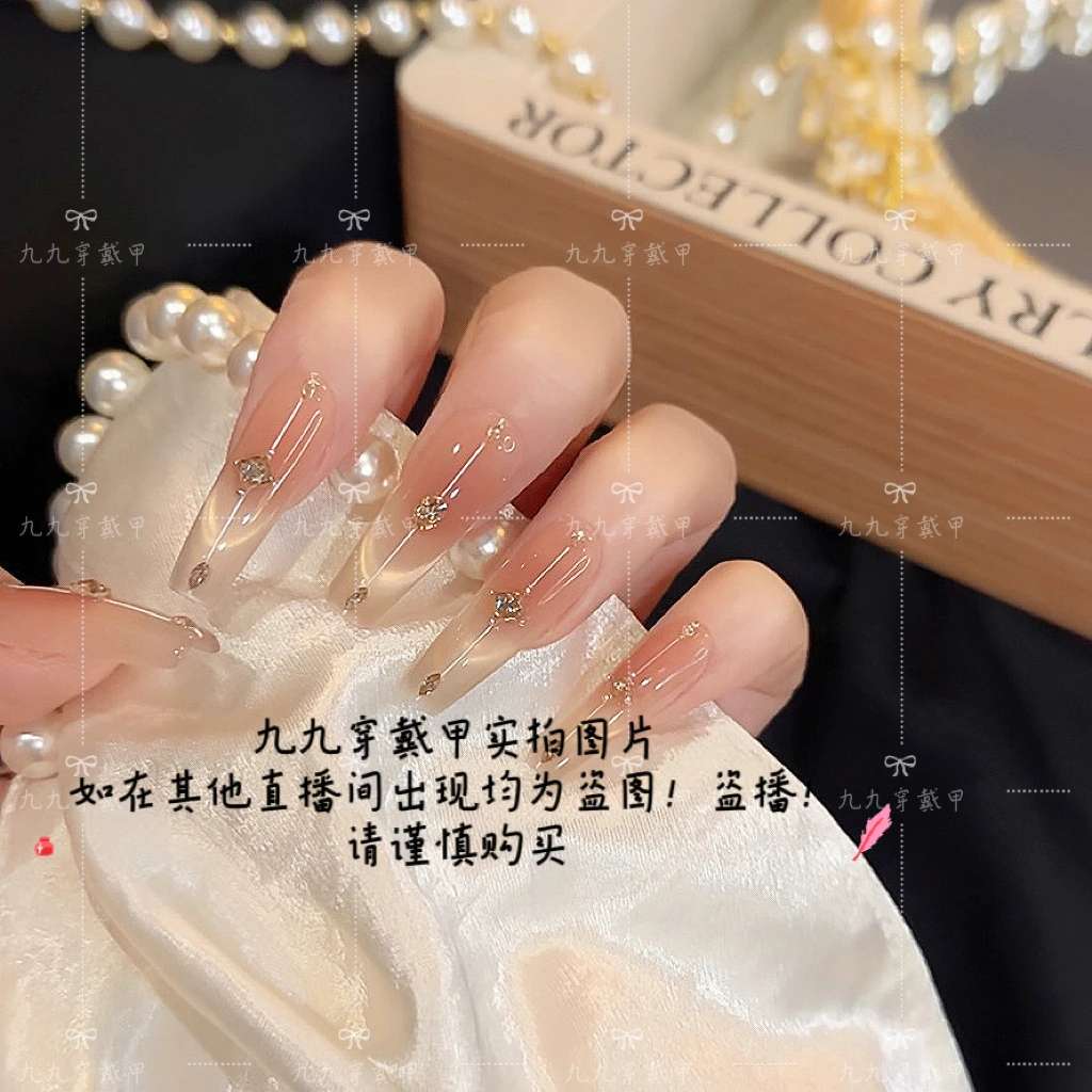 心跳 手工穿戴甲夏日微笑猫眼显白百搭腮红光疗美甲可拆卸穿戴甲