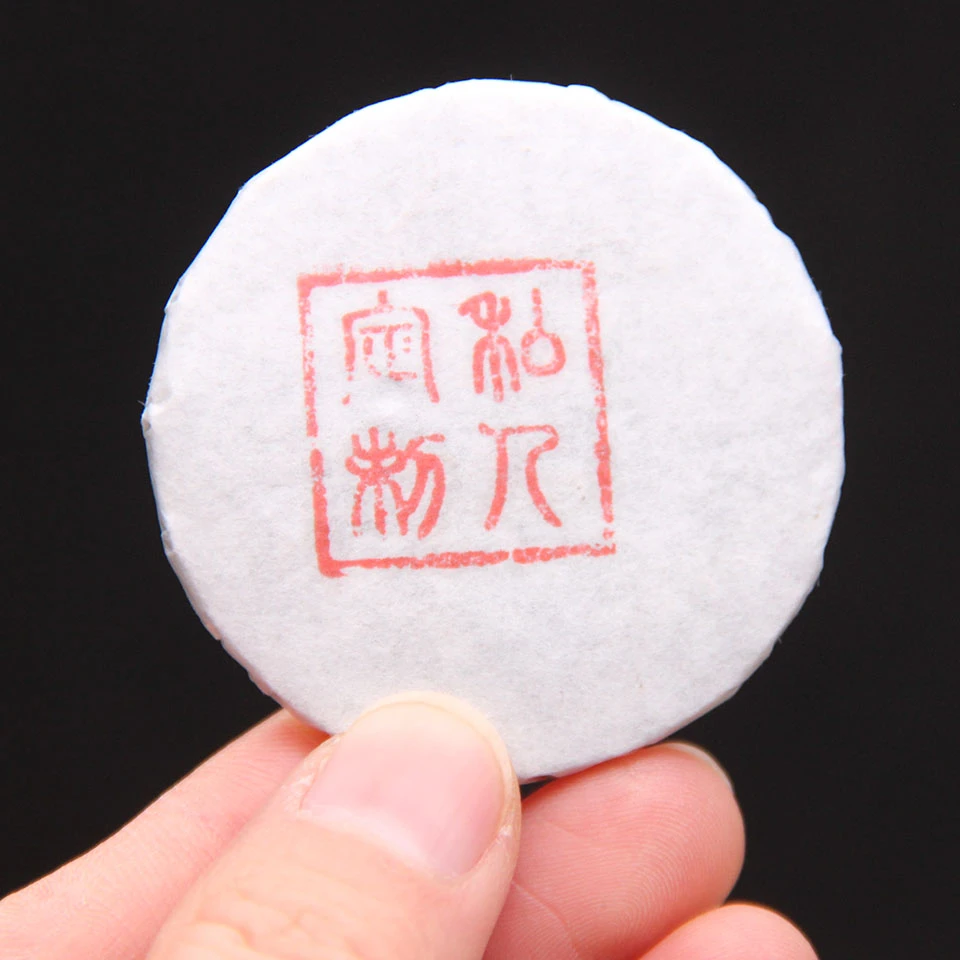 益丰顺名山系列2023年私人订制款困鹿山普洱生茶7g玲珑小饼半斤