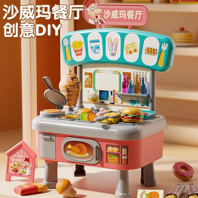 沙威玛美食解压慢回弹儿童益智彩泥玩具手工DIY过家家捏捏乐解压