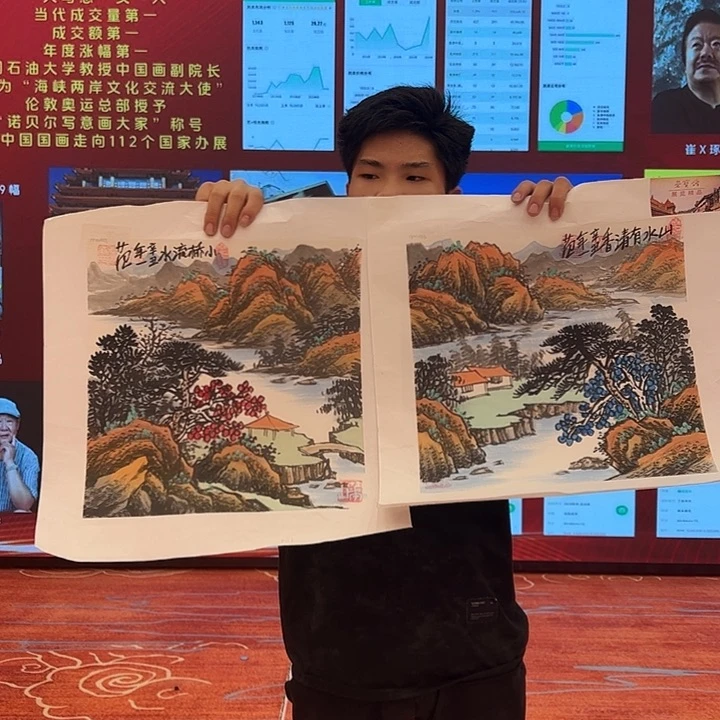 国画姜国华雅昌白袍原作!
