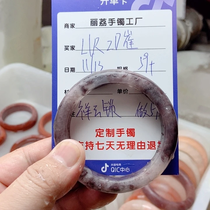 未镶嵌手镯石英质玉L****崔定制手镯多样性发货拍一发一