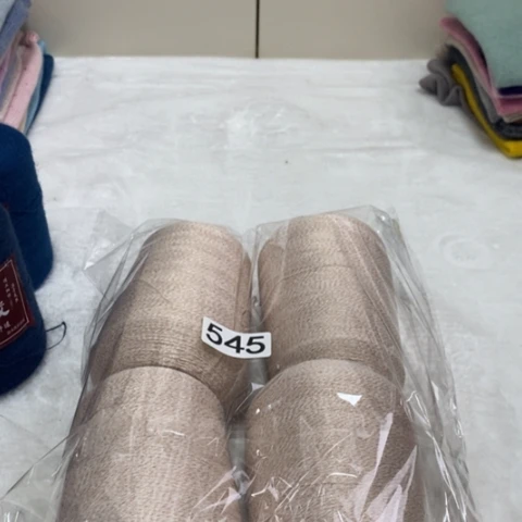羊绒545545545545