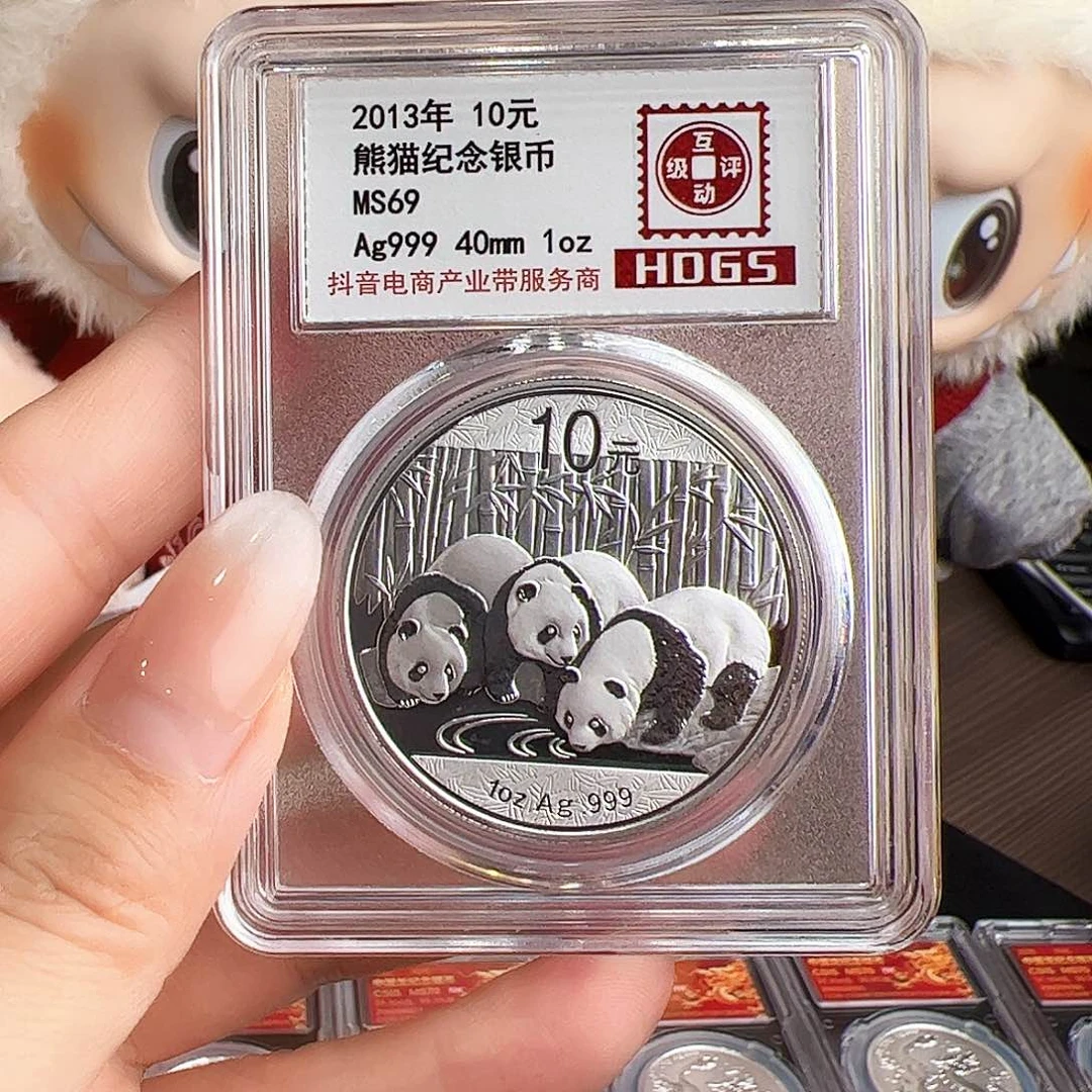 纯银2013年互动评级银猫  不退不换  没有七天无理由