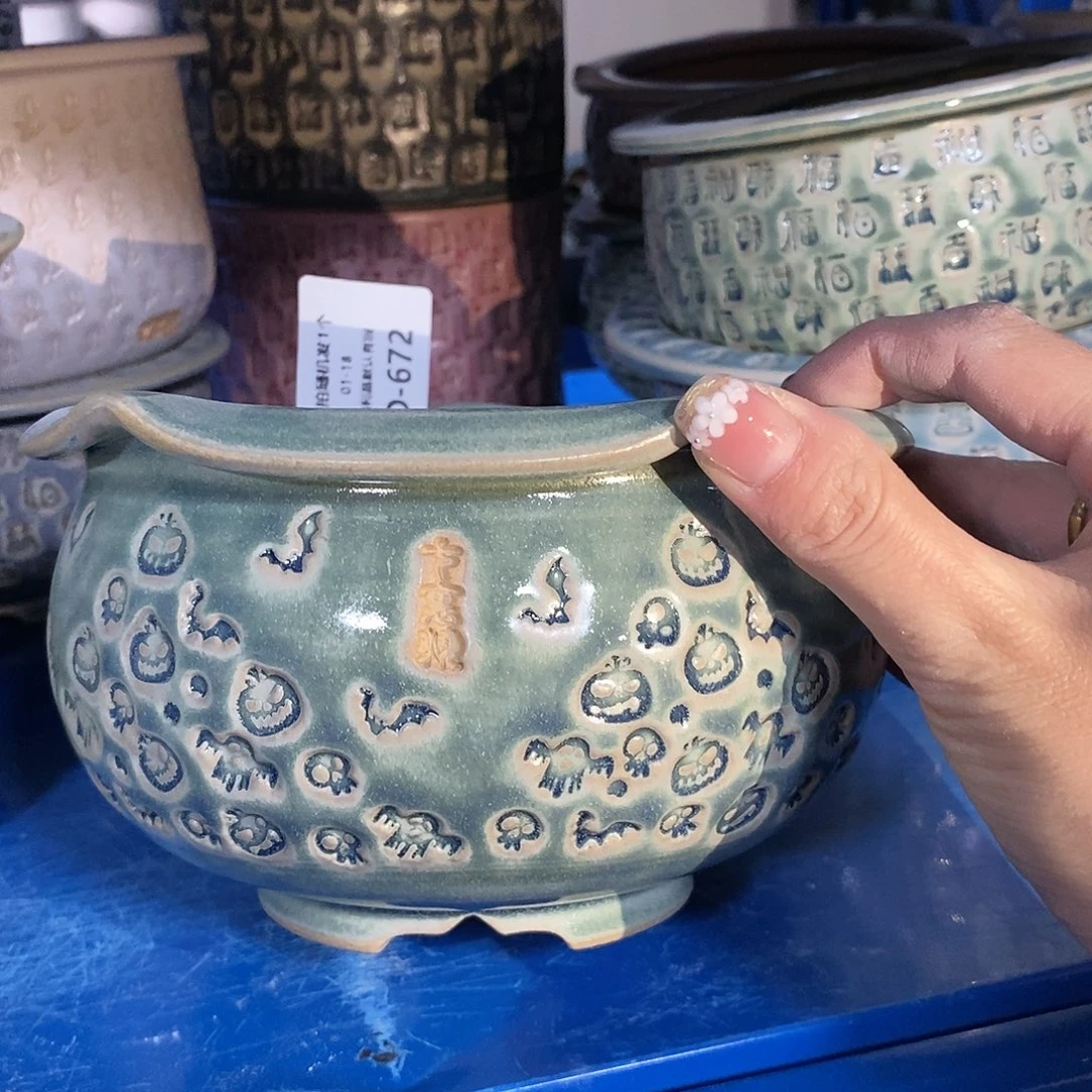 七里烧陶瓷1-18-672口径12