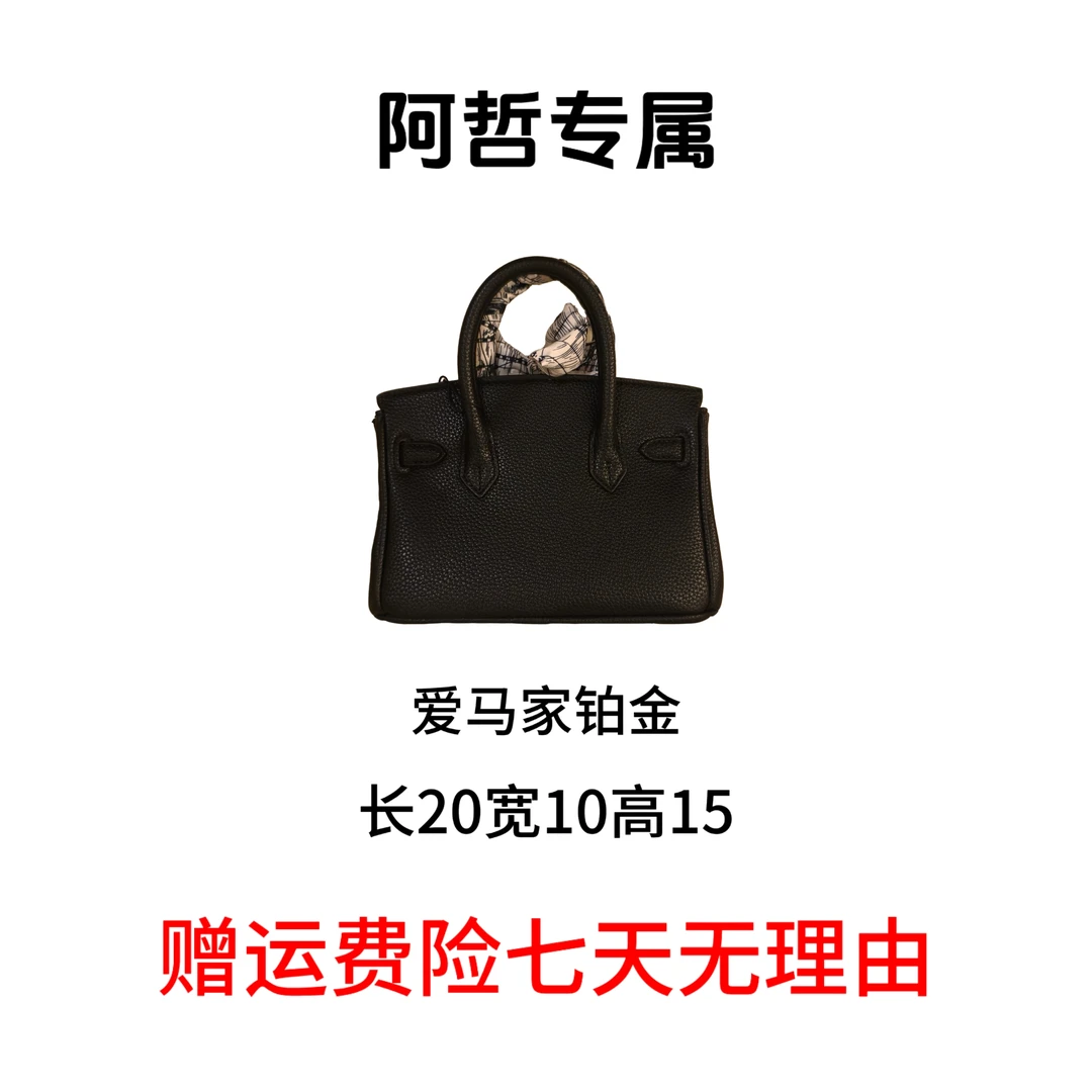 时尚新款轻奢定制包包-5120金扣20cm