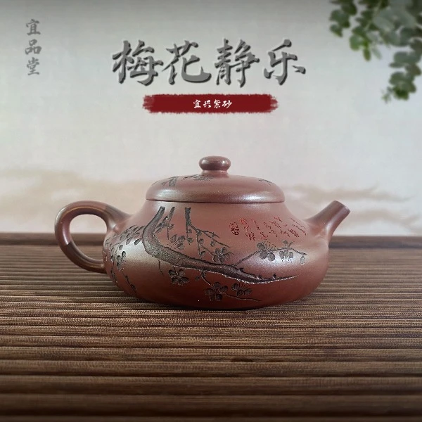 蒋静明龙血砂梅花静乐180cc