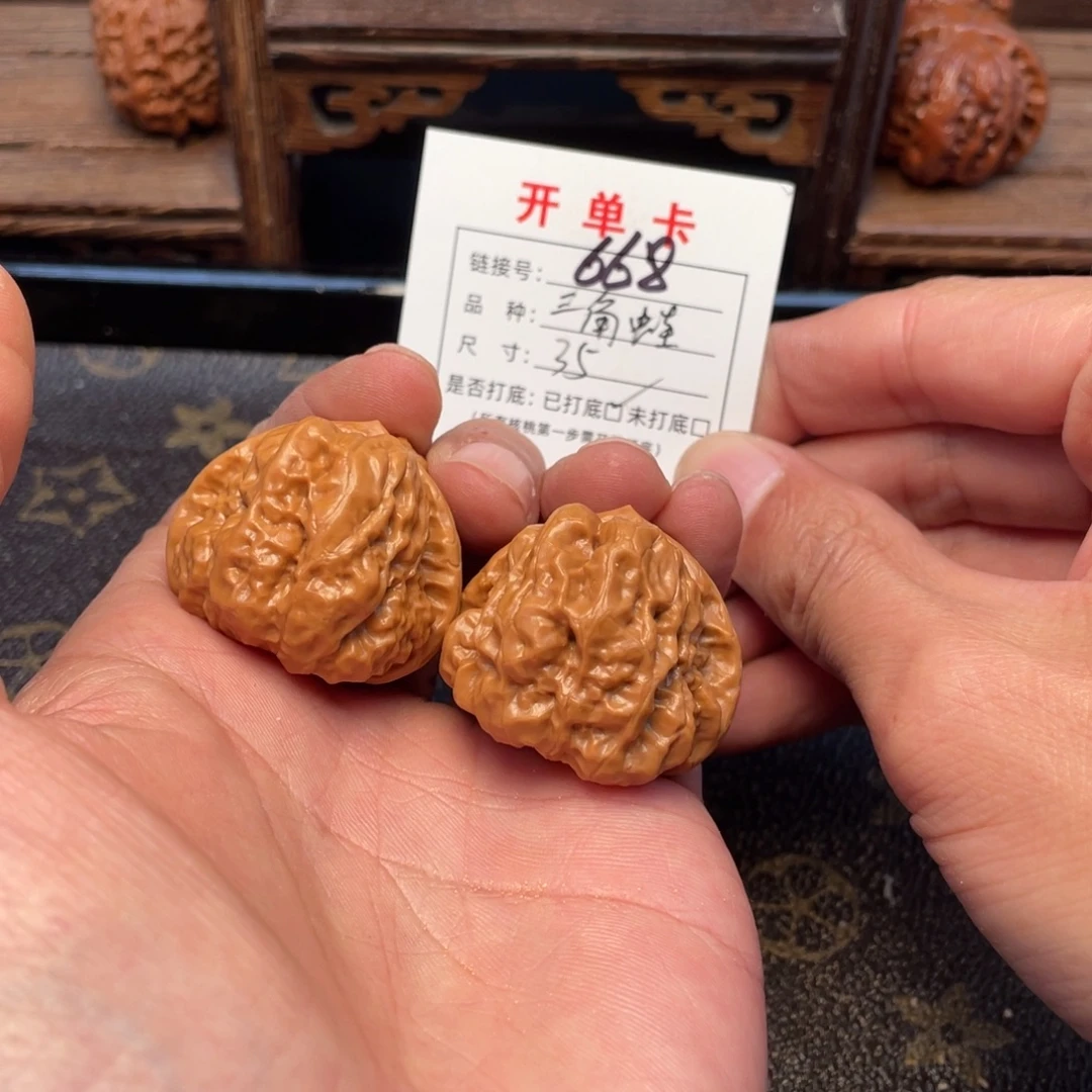 M***o把件文玩核桃文玩核桃