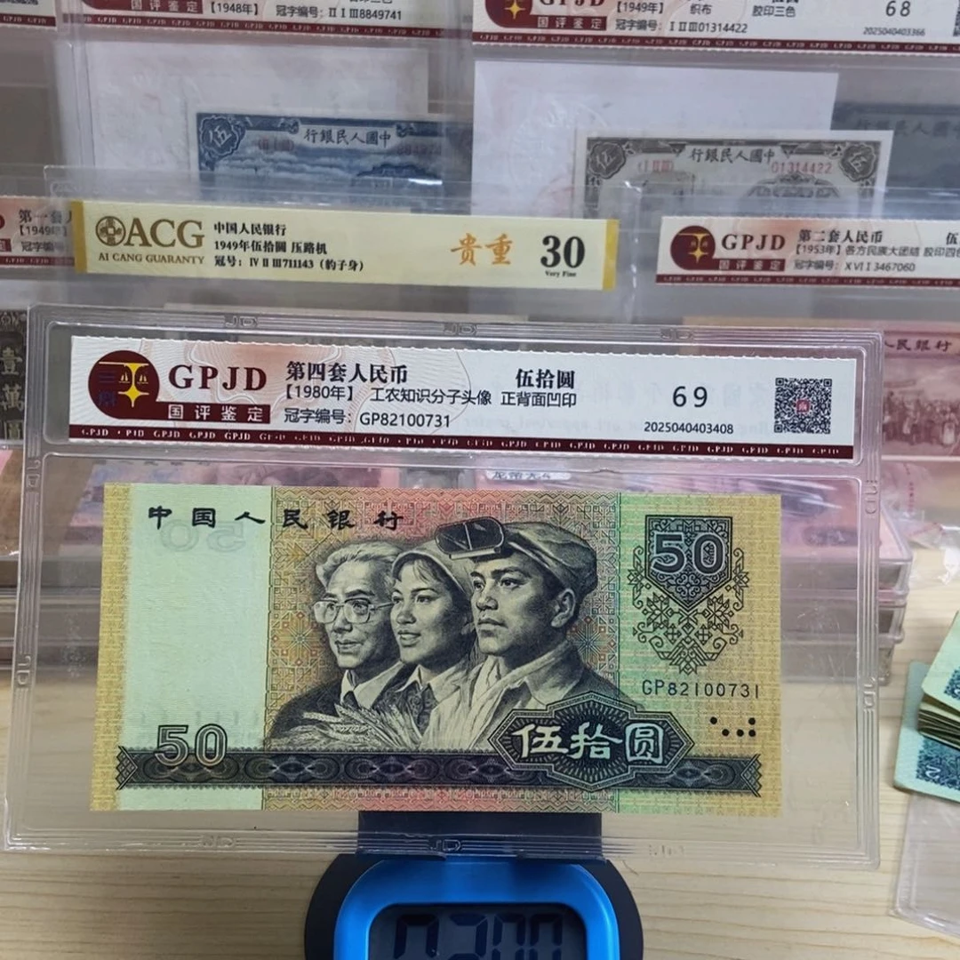 8050一张随机号码。