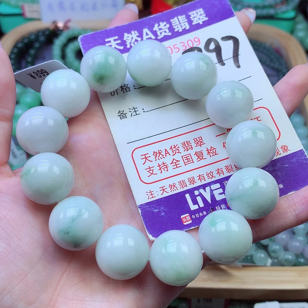 翡翠未镶嵌毛衣链17+