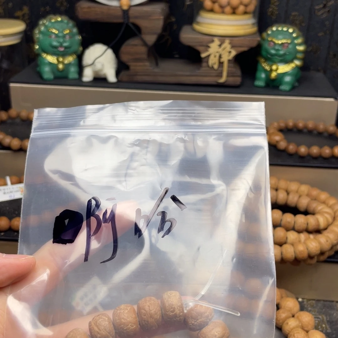 ****哈手串凤眼菩提福利