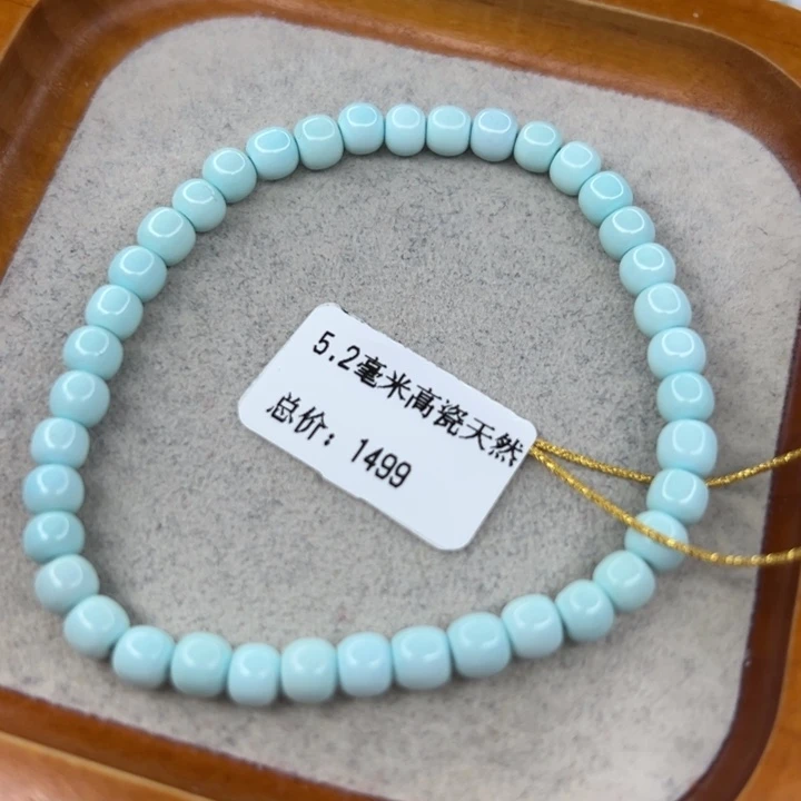 绿松石未镶嵌珠宝半成品