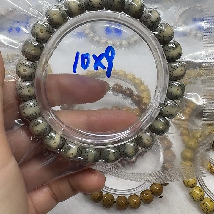 手串星月菩提原生态10