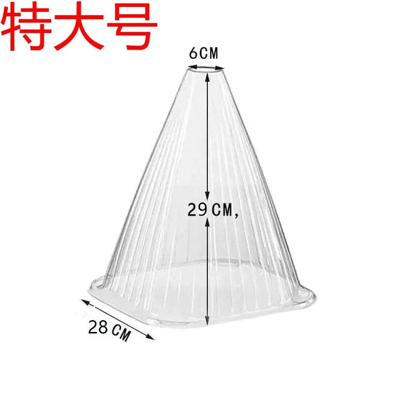 幼苗育苗保护罩特大号菜苗保护罩育苗植物保护罩大号护苗罩爆款