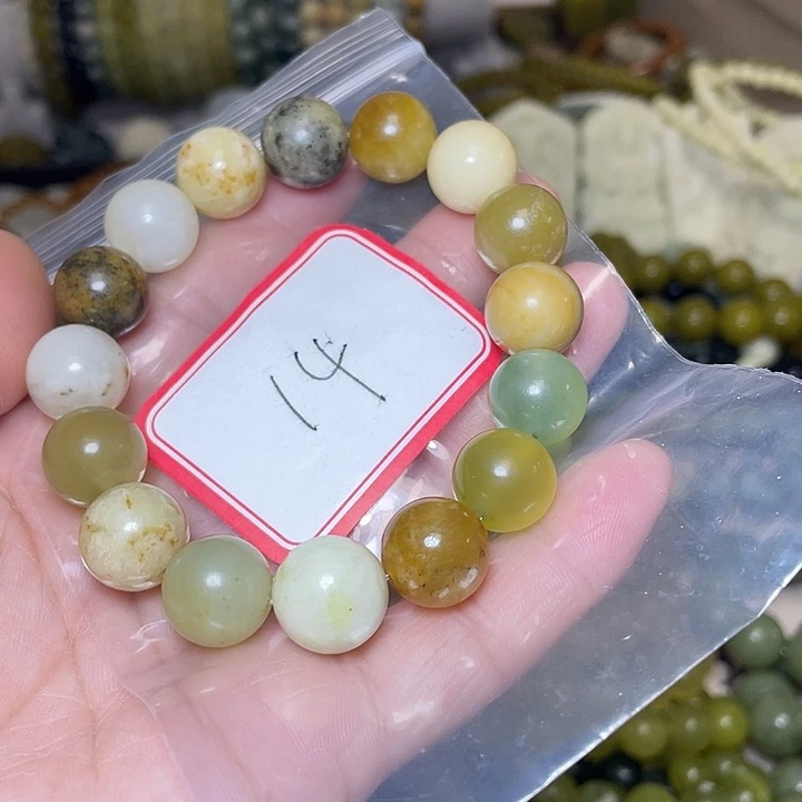 蛇纹石玉未镶嵌手链