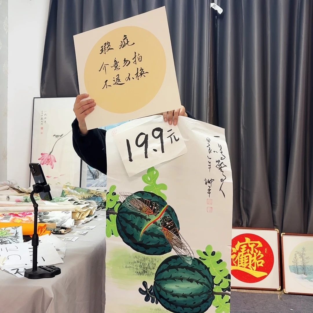 书法作品手绘作品手绘手绘