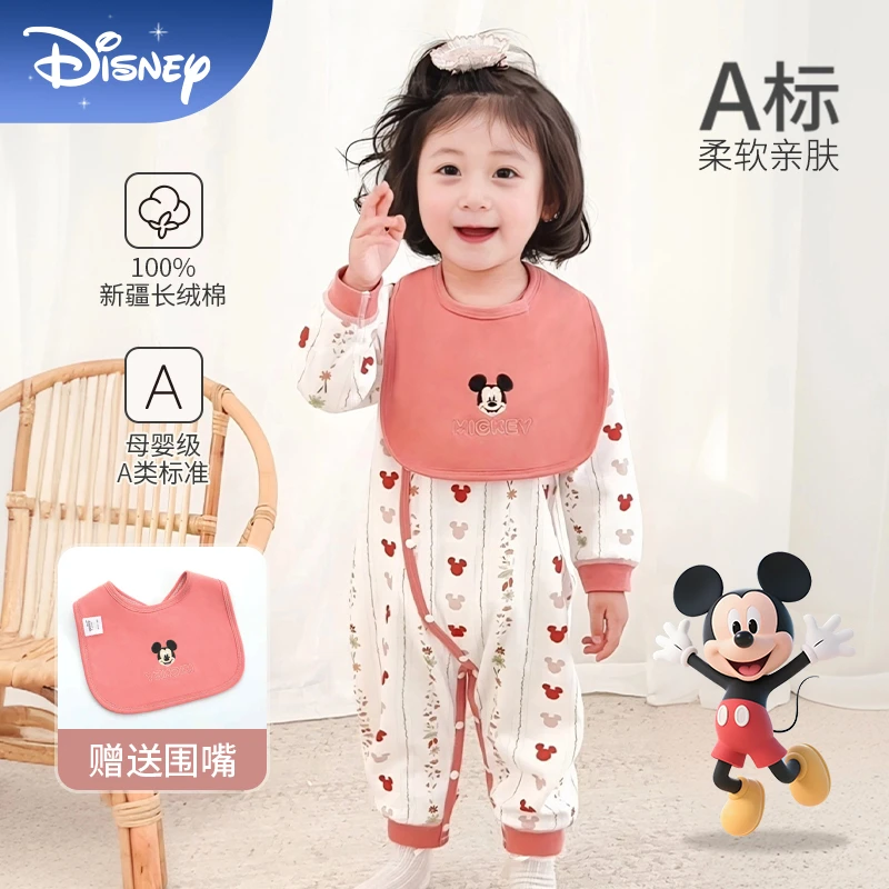 Disney/迪士尼婴儿连体衣纯棉新生春秋装衣服宝宝四季款哈衣爬服