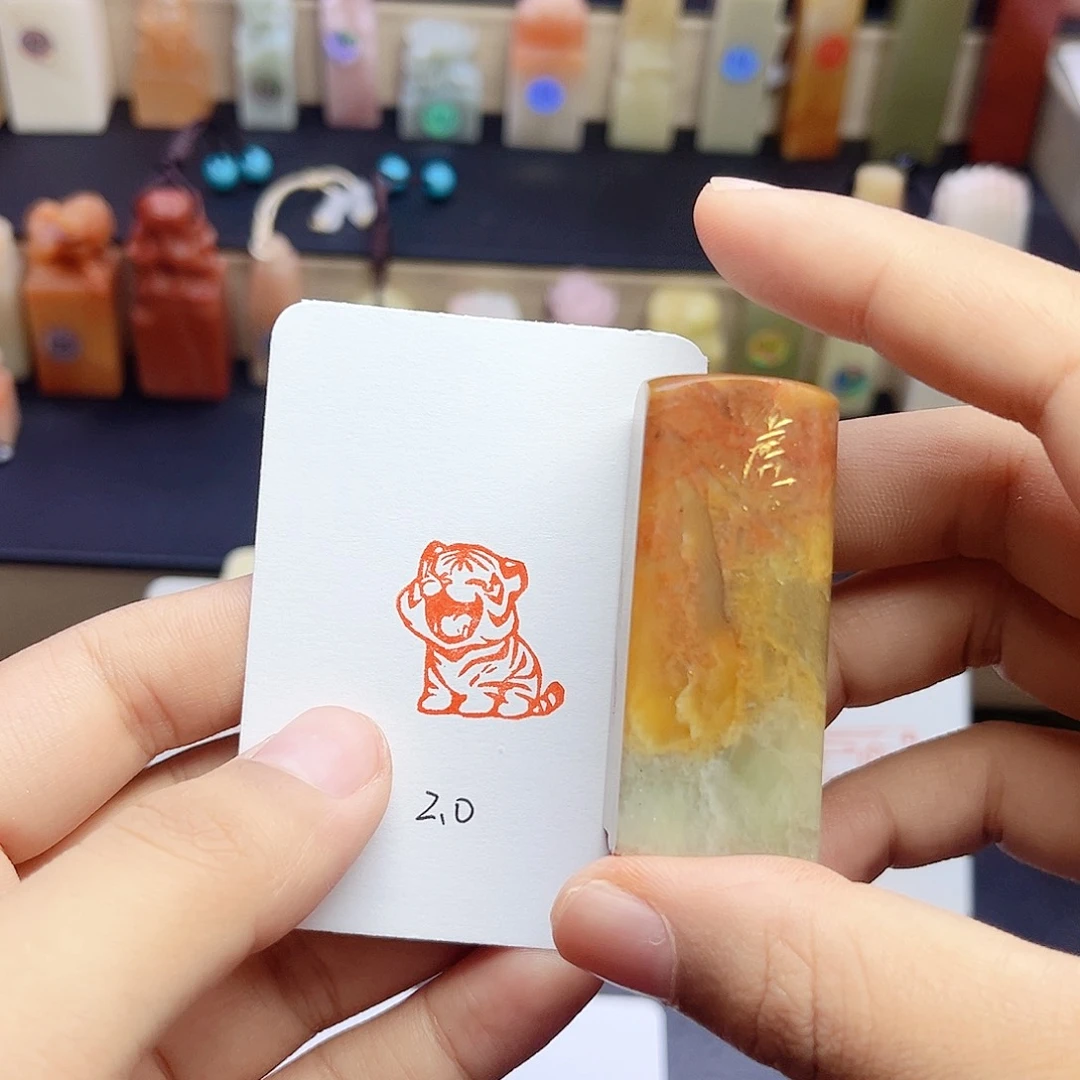 寿山石印石笕*月小老虎 2