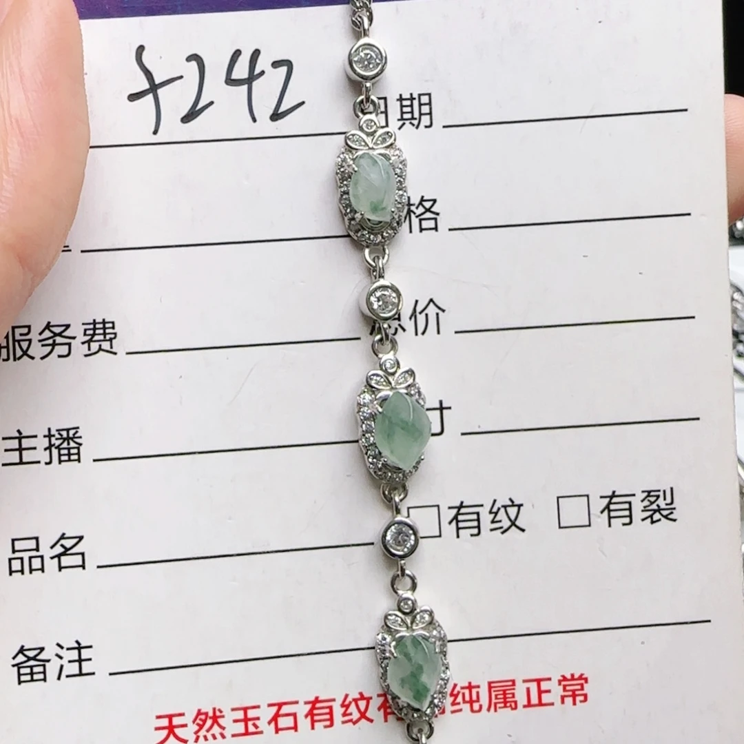 银S925镶嵌戒指翡翠