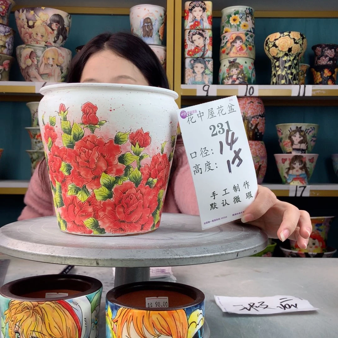 罐落**?景德镇手工瑕疵231