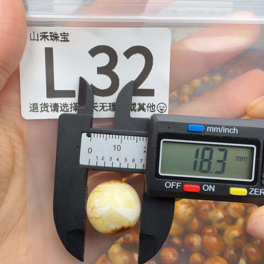 琥珀未镶嵌裸石琥珀蜜蜡