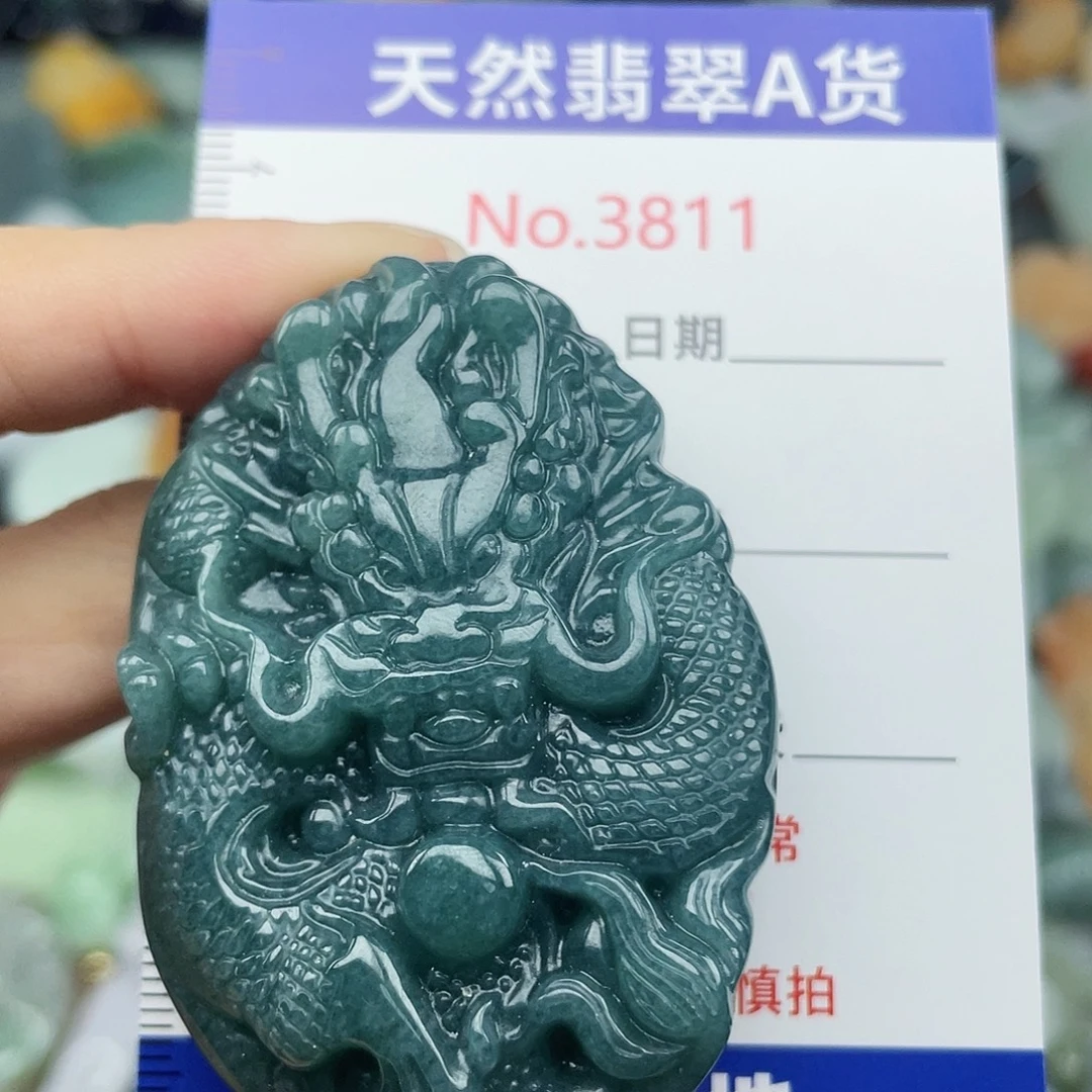 翡翠未镶嵌挂件3811