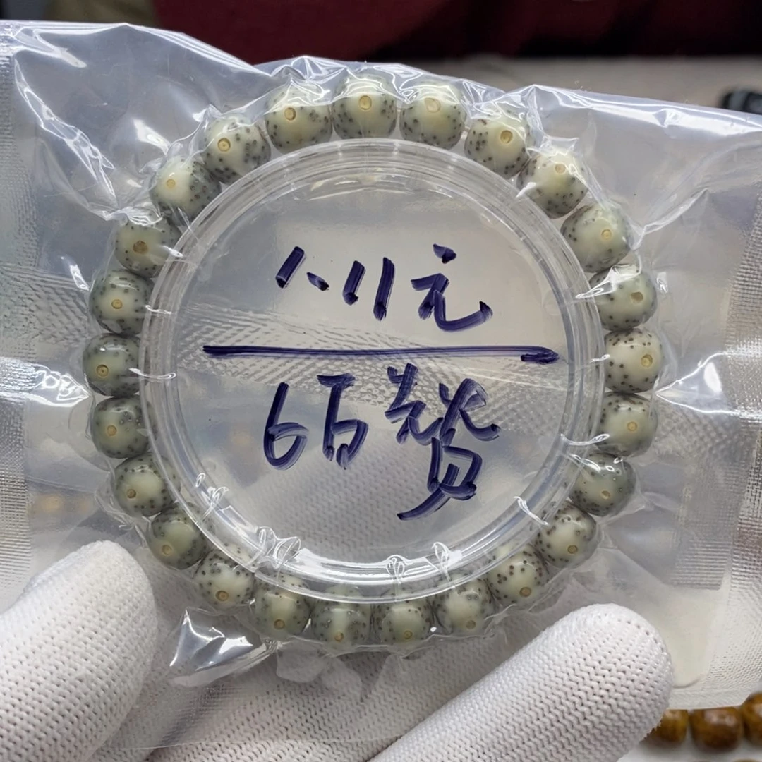 星月菩提吊坠星月