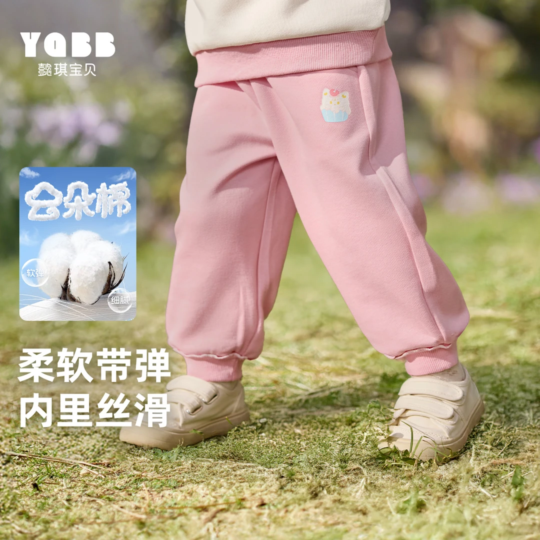 【懿琪宝贝】儿童裤子2025秋季新品童装休闲柔软顺滑时尚感舒适长裤