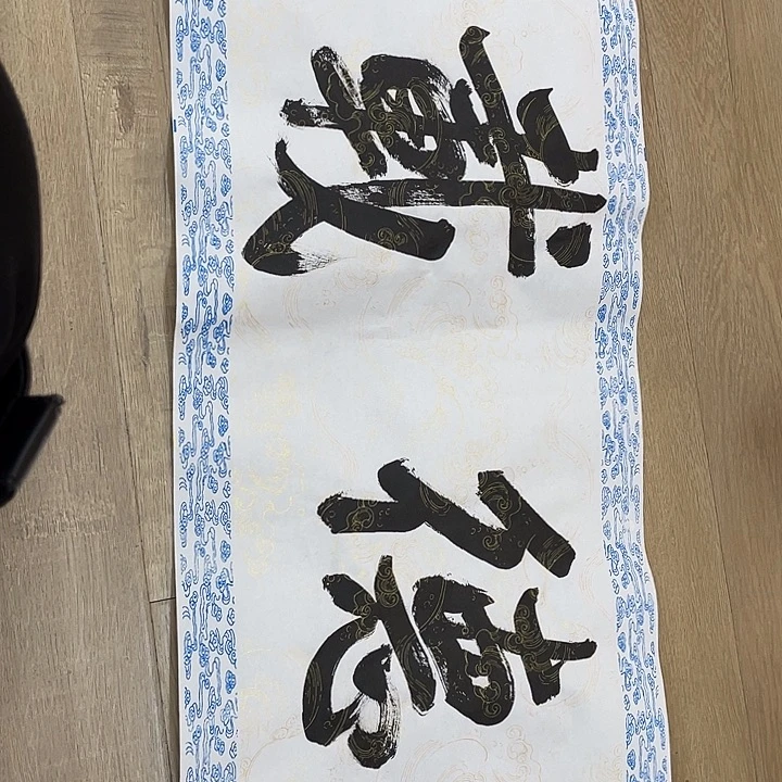 精品国画精品作品欣赏