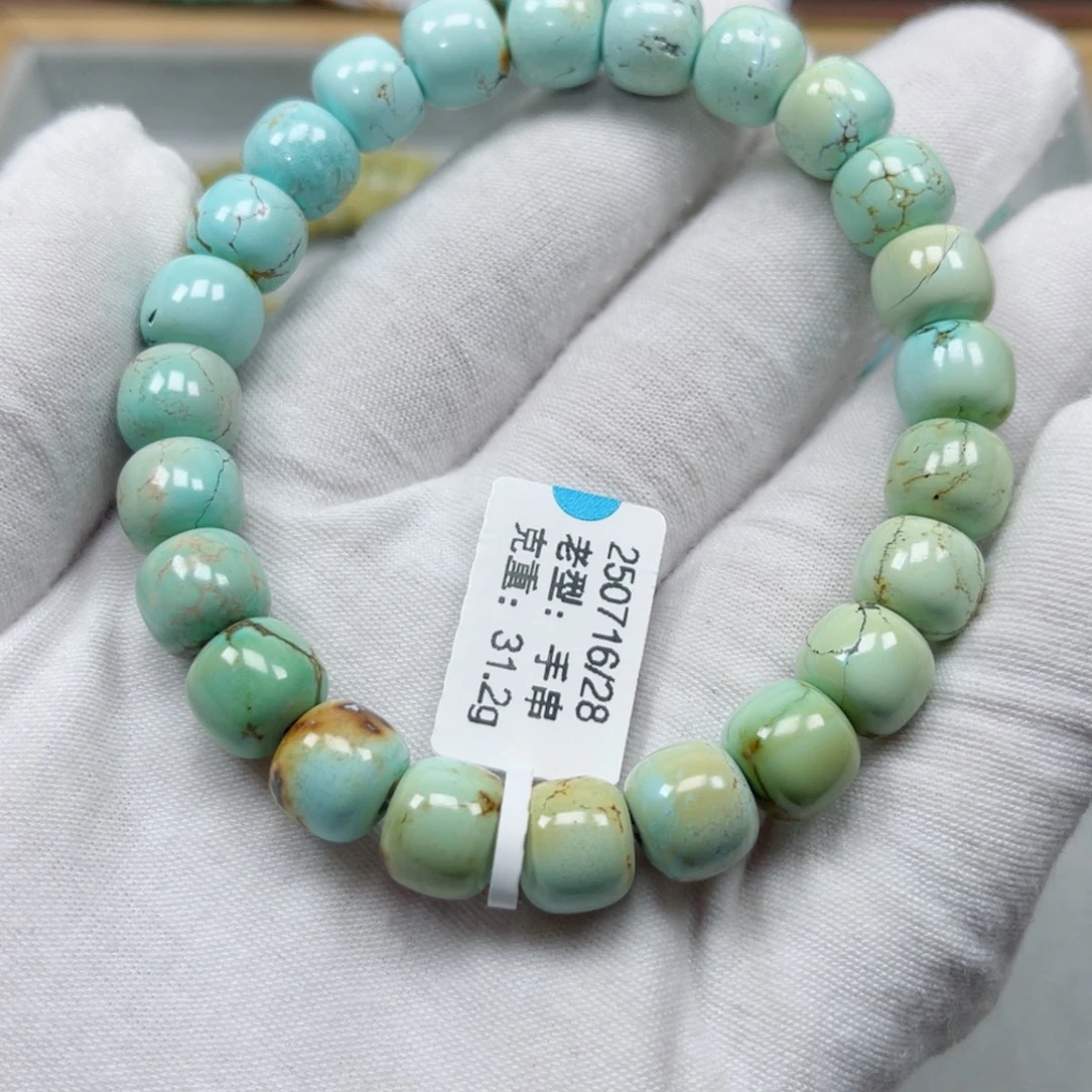 绿松石未镶嵌挂件