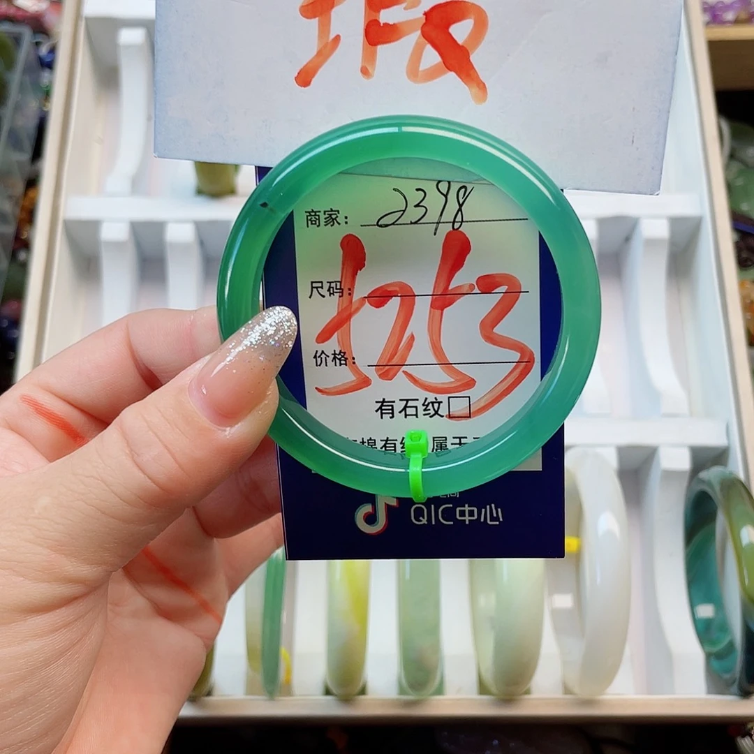 未镶嵌岫玉手镯111
