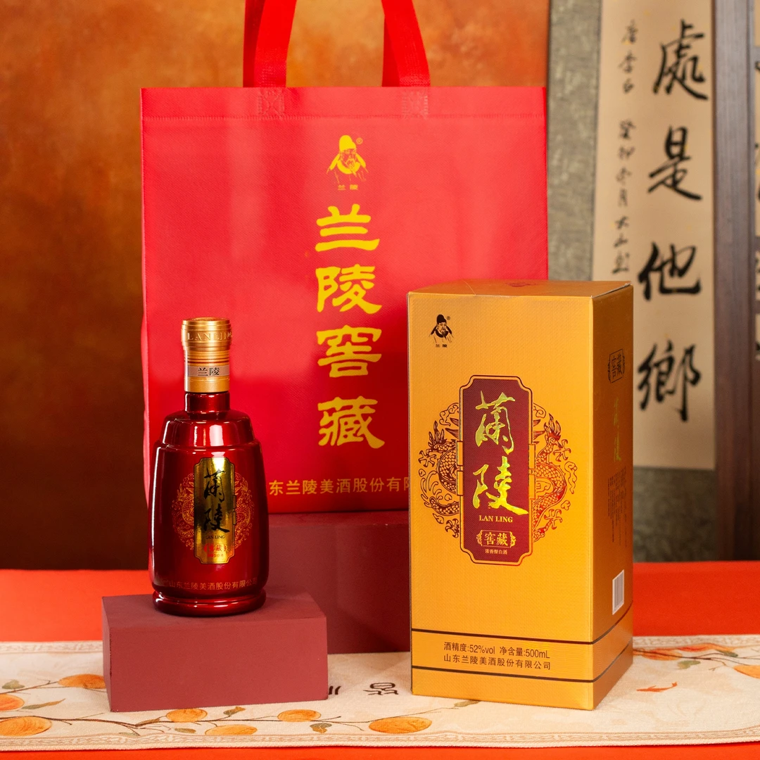 兰陵红窖藏老字号固态发酵优级浓香型纯正粮食白酒52度500ml