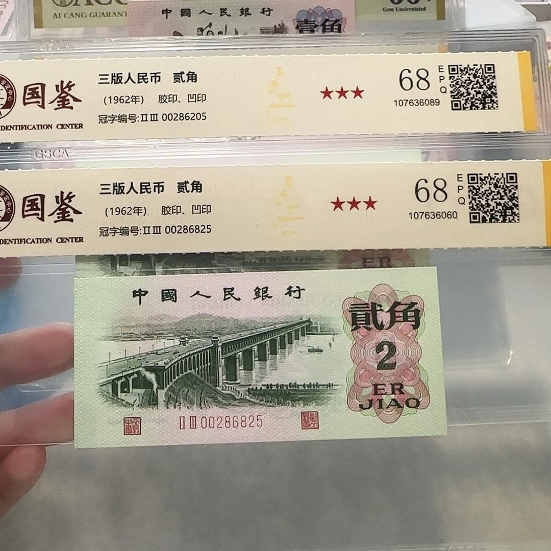 00286205、6825。。。如意王