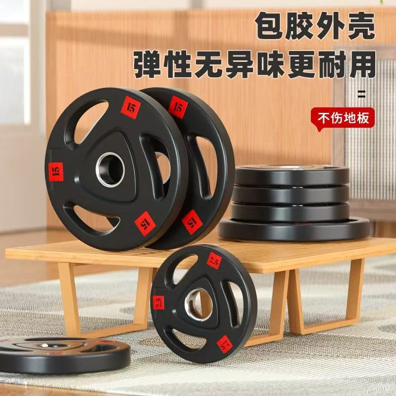 健身房杠铃片泰诺款大孔环保无异味PEV杠铃片家用铸铁飞铃片