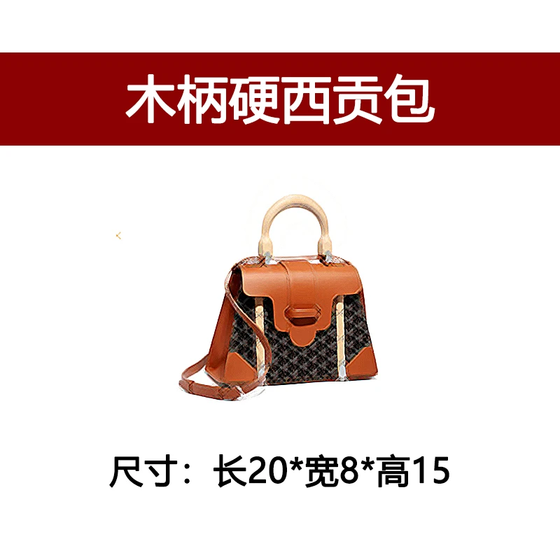 【前木头硬西贡】新西贡木条ins风手提包mini印花单肩斜挎小方包
