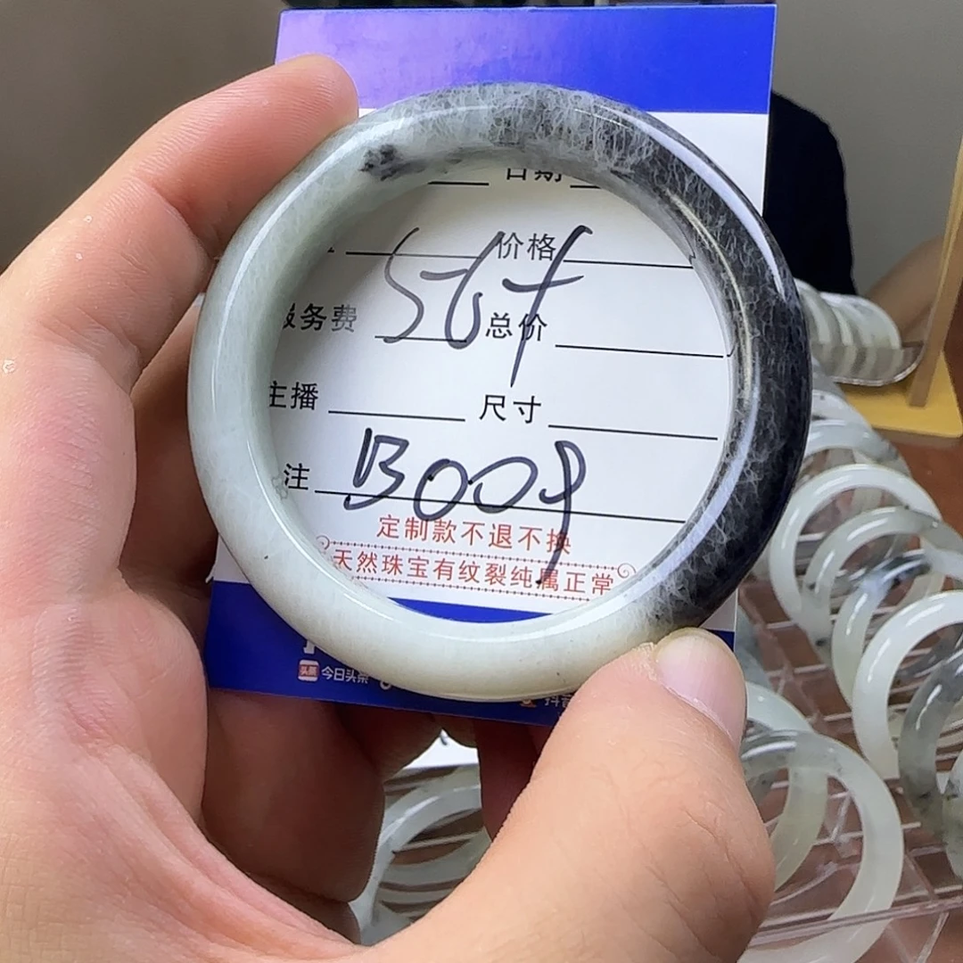 蛇纹石玉合金手镯