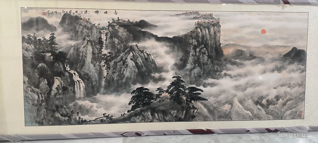 寒隐小六尺山水画泰山日出