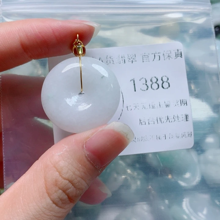 翡翠戒指未镶嵌翡翠