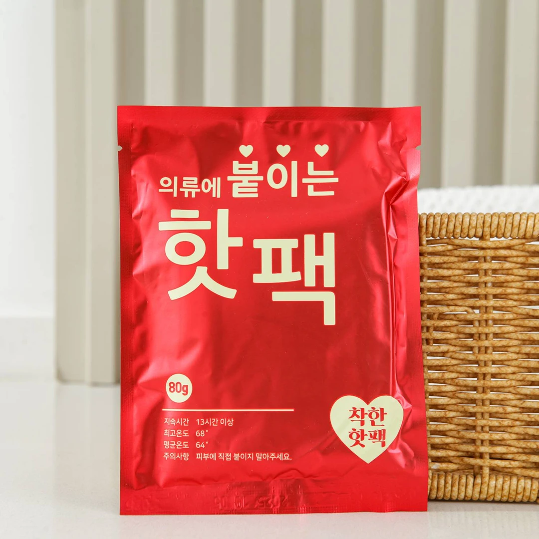 韩国外贸原单-暖手宝贴（新款）