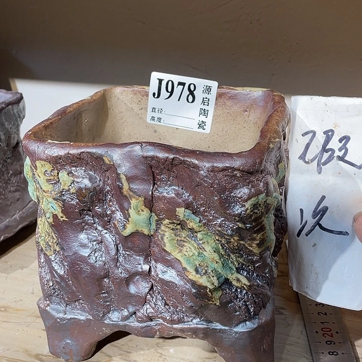 紫砂花盆景德镇陶瓷978