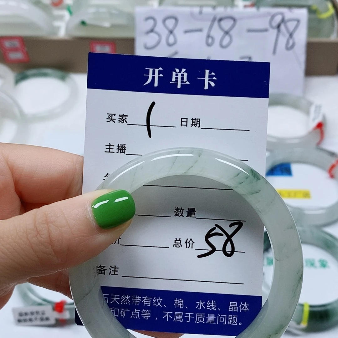 未镶嵌手镯石英质玉用****9天山1