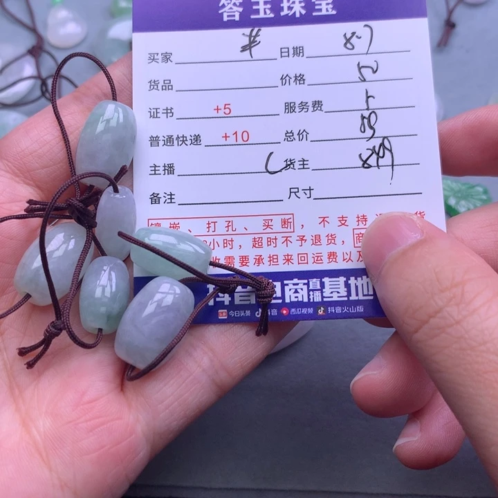 翡翠未镶嵌颈饰半*儿