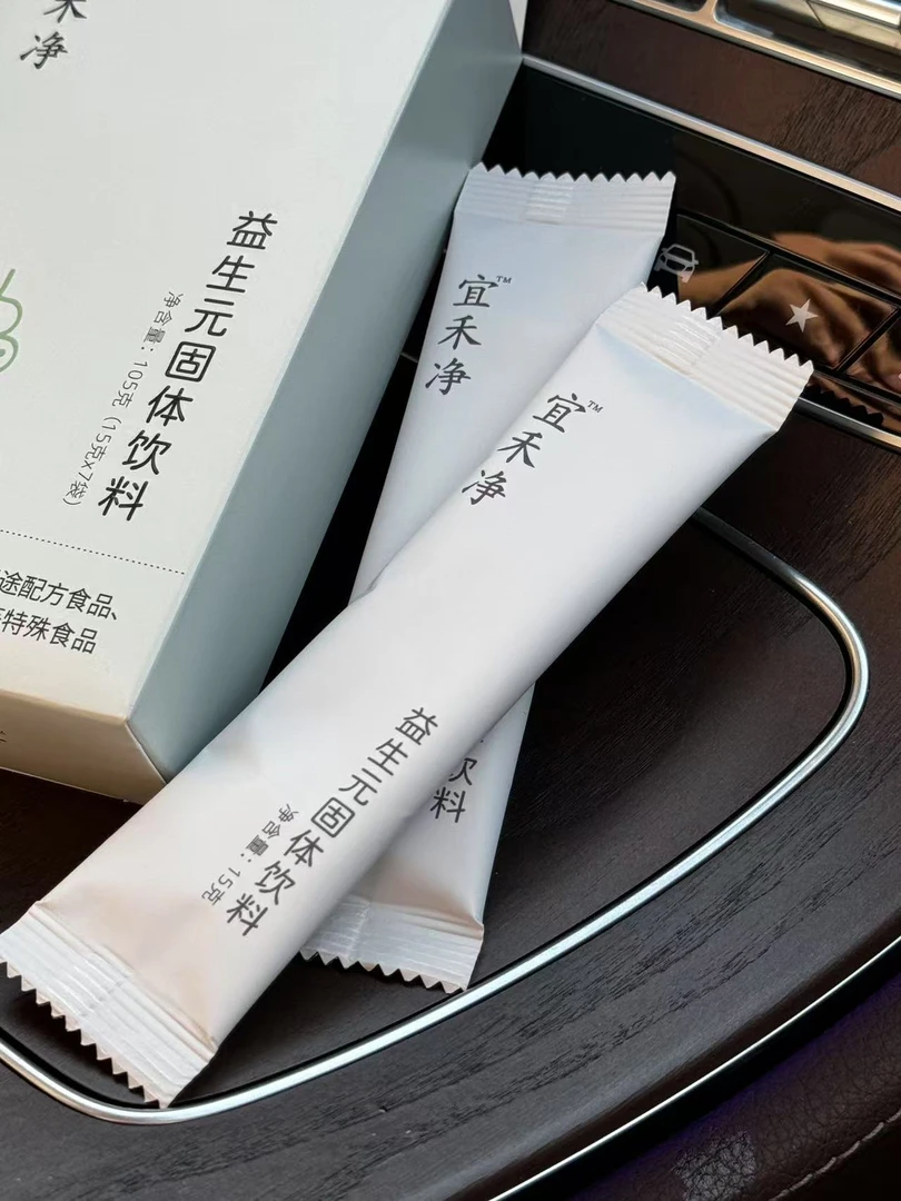晨晨同款益生元固体饮料