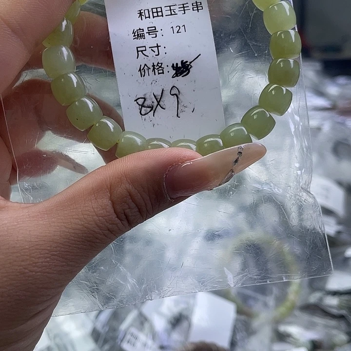 和田玉未镶嵌手串