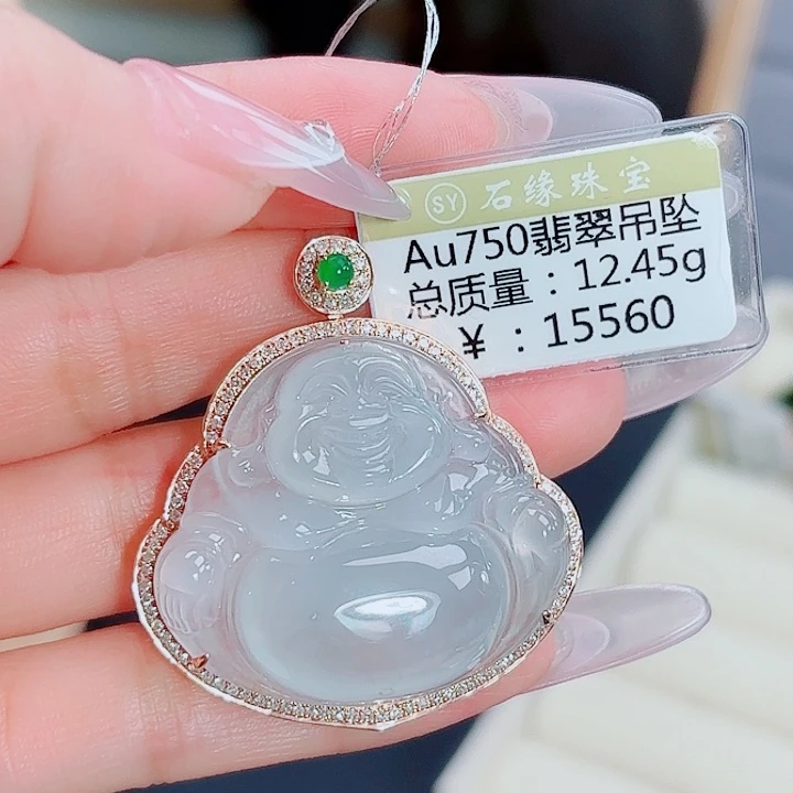 吊坠(不含链)18K金镶嵌翡翠