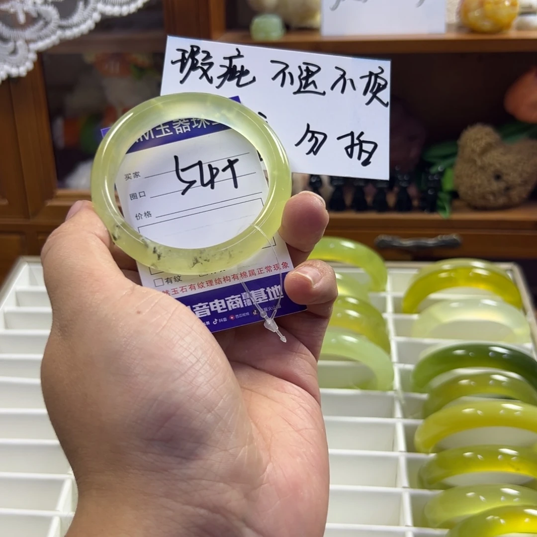 蛇纹石玉未镶嵌手镯266